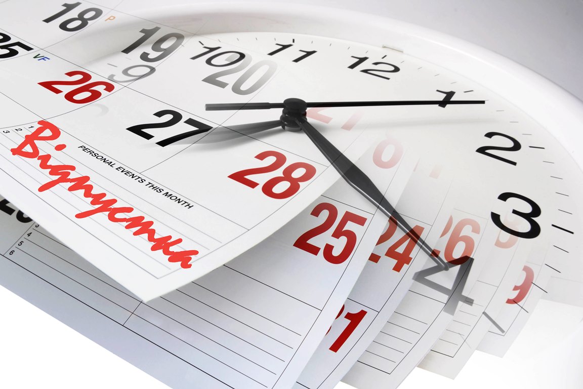 Законодавство, що регламентує користування тепловою енергією – Е-Инжиниринг  Ко